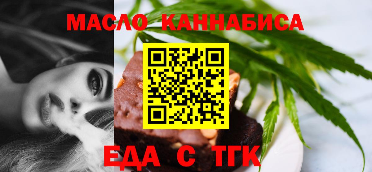МЕФ Электрогорск