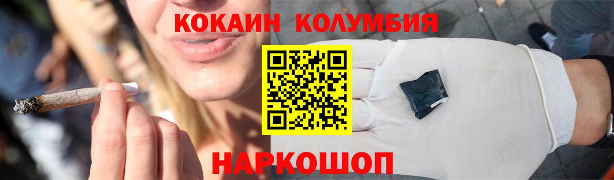 Cocaine 99% Электрогорск