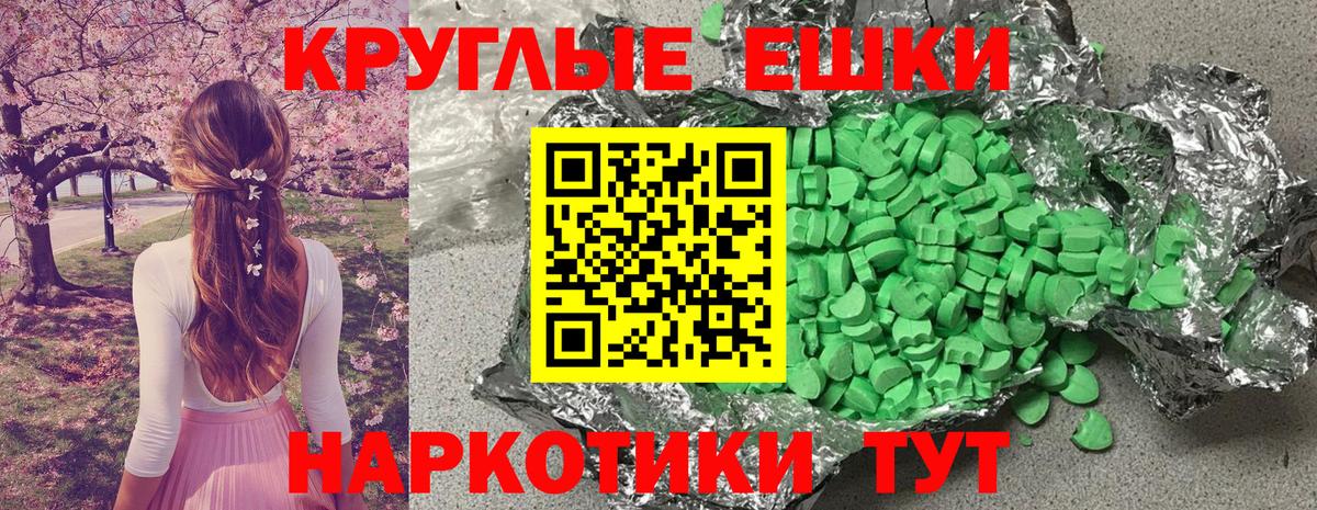 Экстази Cube  ЭКСТАЗИ  Электрогорск  Вход с VPN 