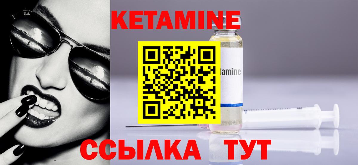 mega как войти  Вход с VPN  Электрогорск  Кетамин VHQ 