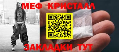 MESCALINE Мариинск