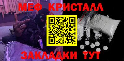 MESCALINE Мариинск