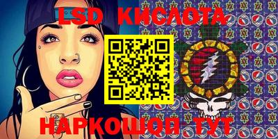 MESCALINE Мариинск