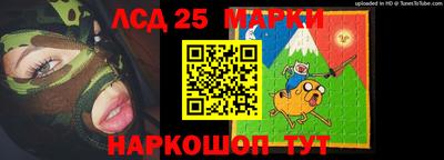 MESCALINE Мариинск