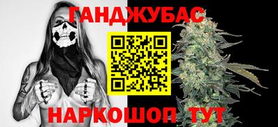 MESCALINE Мариинск