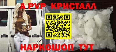 MESCALINE Мариинск