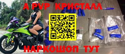 apvp Малоярославец