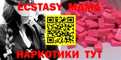 apvp Малоярославец