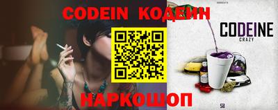 MESCALINE Мариинск
