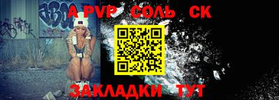 apvp Малоярославец