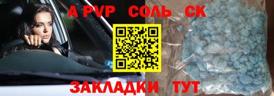 apvp Малоярославец