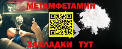 MESCALINE Мариинск