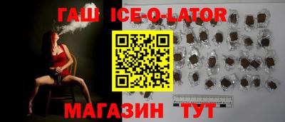экстази Малгобек