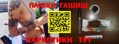 MESCALINE Мариинск