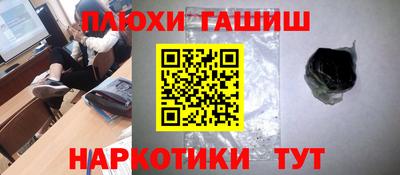 экстази Малгобек