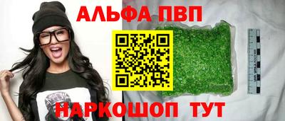 MESCALINE Мариинск