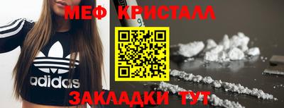 MESCALINE Мариинск