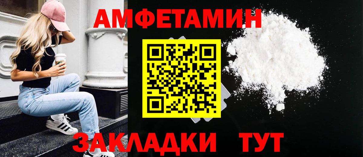 COCAIN  Электрогорск  Вход с VPN  НБОМе  Марихуана  МЕФ кристаллы  MDMA 
