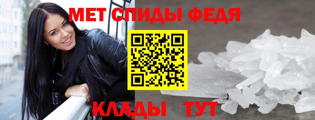 Метамфетамин Декстрометамфетамин 99.9%  Вход с VPN  Электрогорск  Первитин  Метамфетамин Декстрометамфетамин 99.9% 