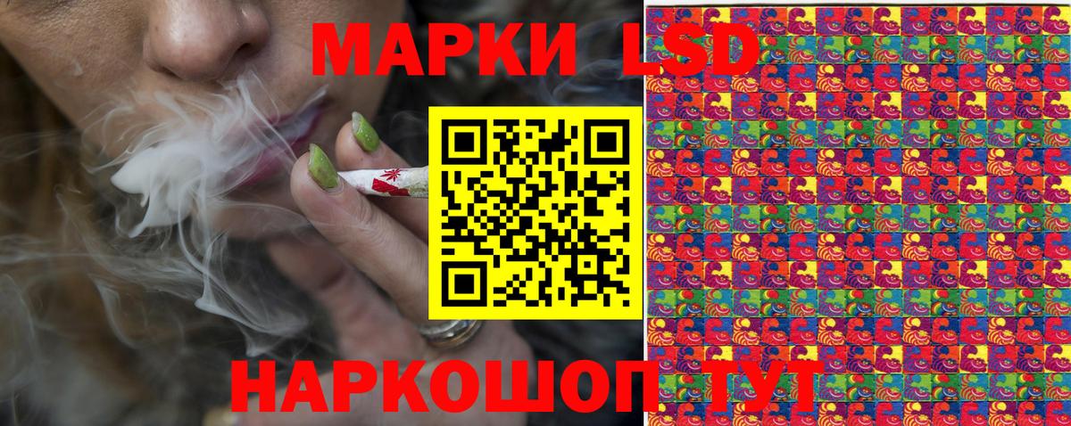 Электрогорск  Марки N-bome 1,5мг  Марки NBOMe  Вход с VPN 